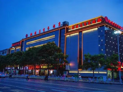 蜘蛛王商务酒店