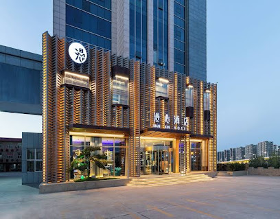Man Xin Linfen Yingbin Avenue Hote