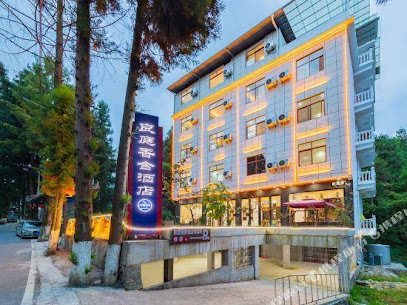 Enshi Liangting Fragrant House hotel