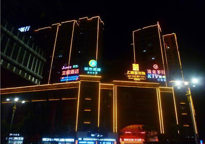 City Comfort Inn Jingmen Zhongxiang Chengtian Huaf