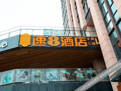 八煲酒店