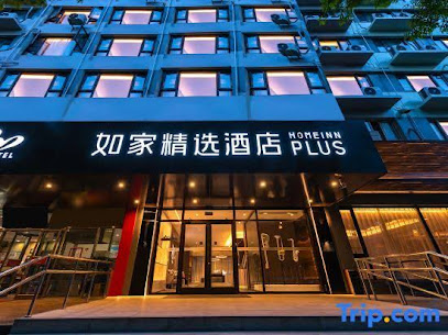 如家快捷酒店