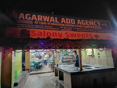 Saloni sweet pachar rafiganj