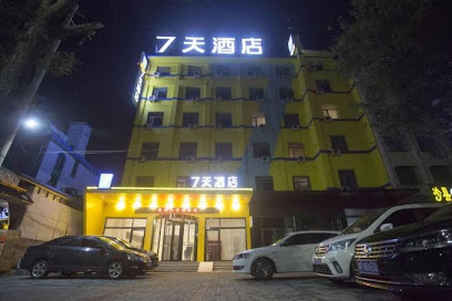 7 Days Inna Liaocheng Linqing NEW BUS Terminal
