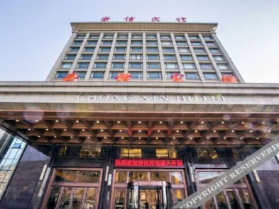 Chongxin Hotel
