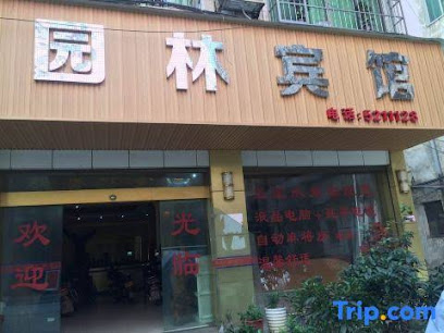 DaoXianYuanLin Hotel