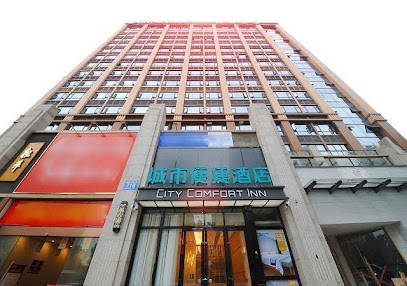 城市便捷酒店大学城凤溪河地铁站店