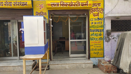 Hotel Meghdoot