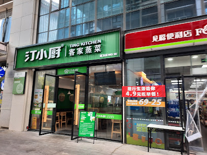 都市连锁酒店