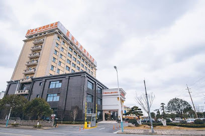 维也纳国际酒店