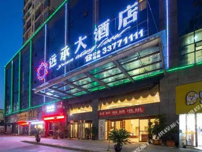 Yuan Cheng Hotel