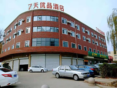 7 Days Premiuma Shexian Longshan Street Century PL