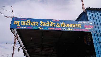 New Patel dhaba