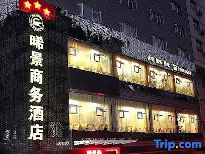 Xijing Business Hotel