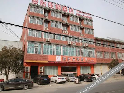 Junyi Chain Hotel OF Liji