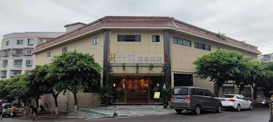 Niuxi Business Hotel