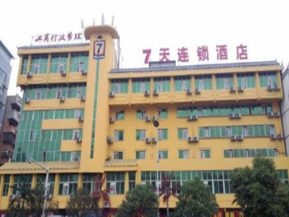 7天连锁酒店