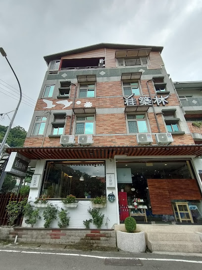 桂筑林庭园民宿