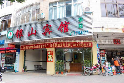 Yinshan Hotel