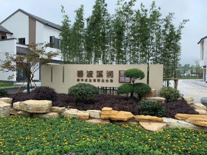 Yixing Yixuan Residential Su