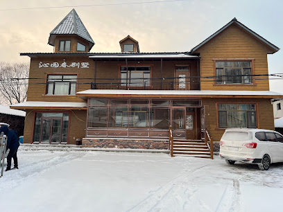 Yabuli Xuelong Resort