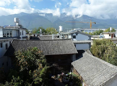 大理古城清亭国际青年旅舍