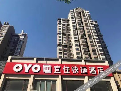 宜佳快捷酒店