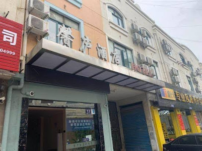 Shanghai ShineRoad Hotel