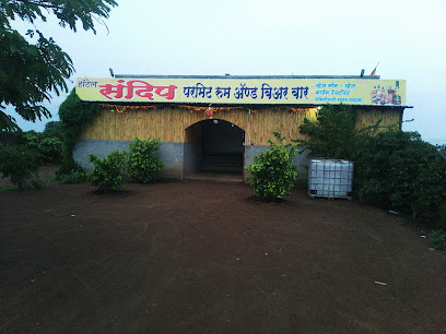 Ahmednagar International Centar