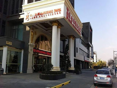 维也纳国际店上海虹桥机场万达店