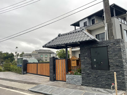 路斯农庄-宜兰Villa