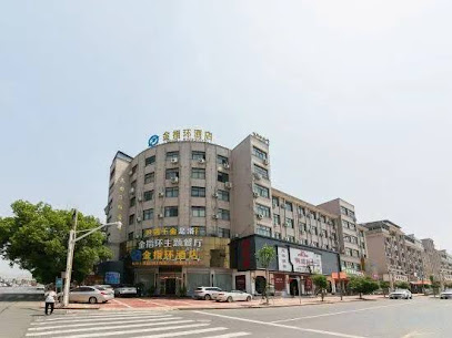 金指环快捷酒店