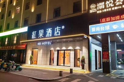 一景城市花园酒店