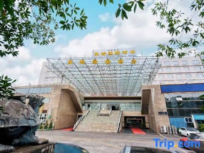东阳国际酒店