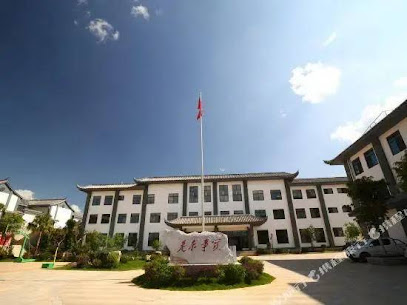 Taowowo Holiday Hotel