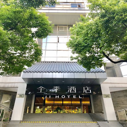 全季酒店扬州文昌阁店