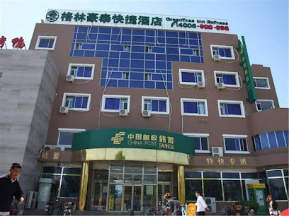 GreenTree Inn Beijing Shunyi District South Shiyuan Street Express Hotel