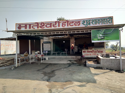 New hari om bhojnalay