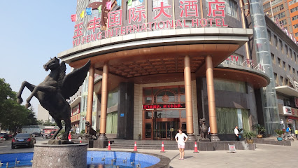 玉丰国际大酒店