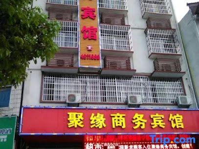 聚缘商务宾馆