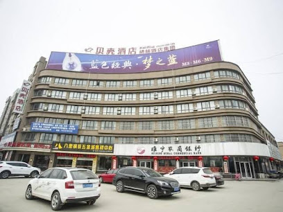 Shell Xuzhou Suining County Bali Electrical AND ME
