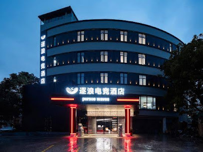 Pursue Waves E-Sports Hotel