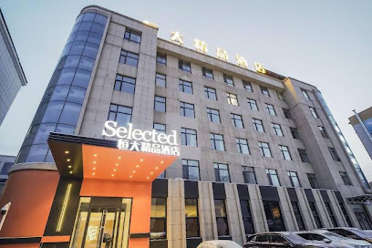 Jilin Hengda Boutique Hotel