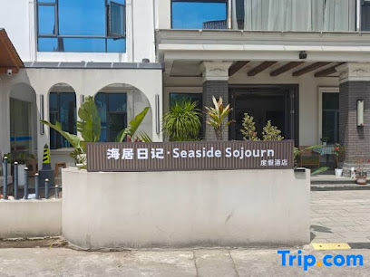 Ya Duo Hai Su Hotel