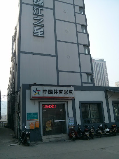 锦江之星苏州汽车南站店
