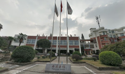 南苑宾馆