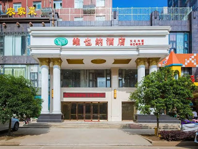 Vienna Hotel