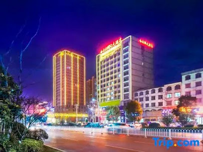 白云湖国际大酒店