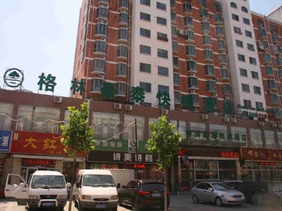 Greentree Inn Handan Hanshan District South Fudong