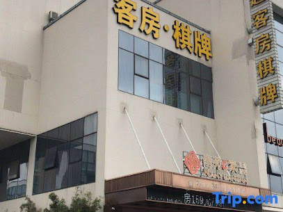 南苑ｅ家精选酒店１２８广场店